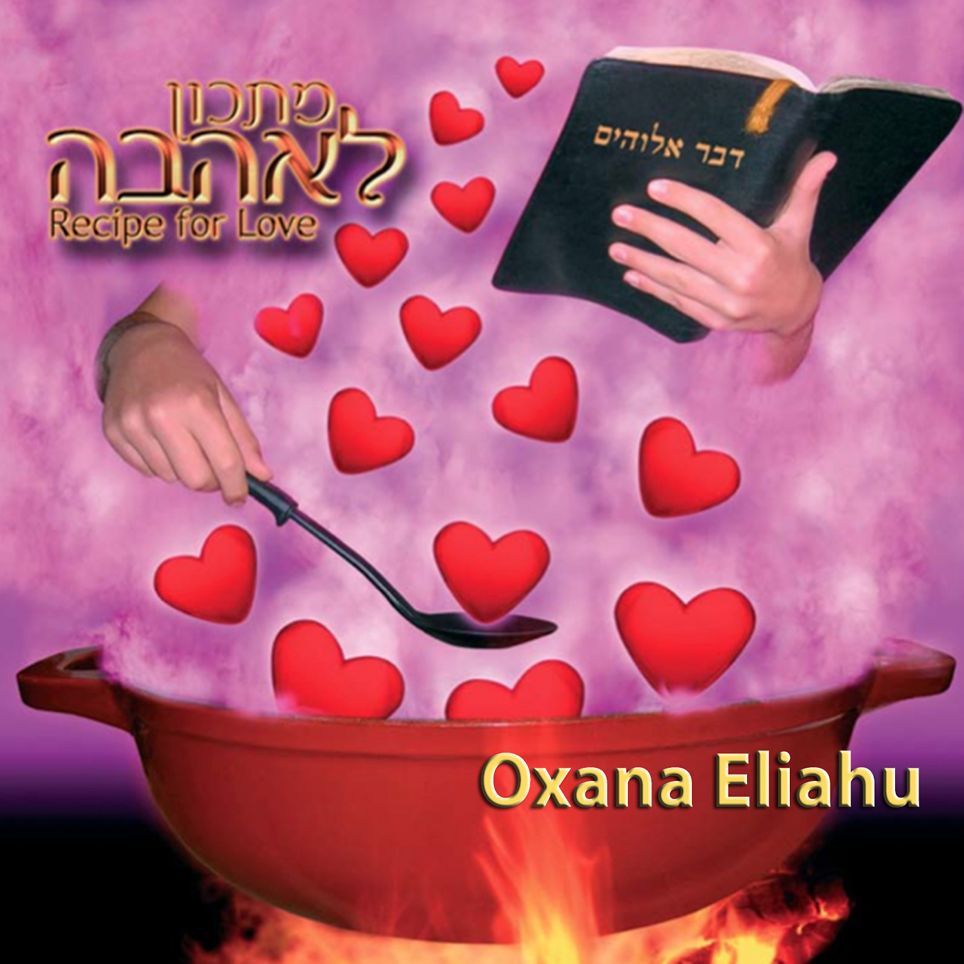 2 Hebrew-English RECIPE FOR LOVE